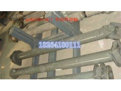 AZ9318311011,传动轴,济南百思特驾驶室车身焊接厂