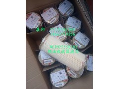 WG9925550182,燃油粗滤器滤芯,济南冠泽卡车配件营销中心