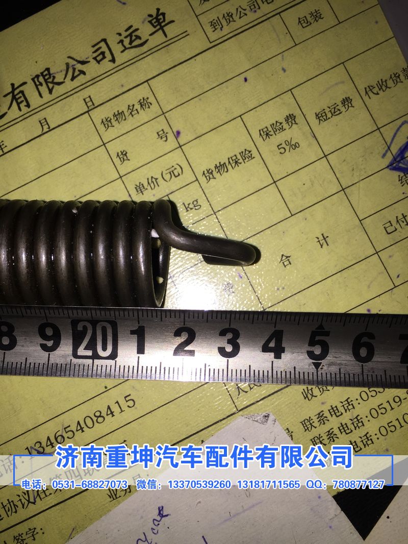 3501436-X117,前蹄铁回位簧,济南重坤汽车配件有限公司