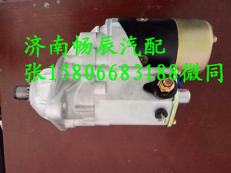 英格索兰压路机DD130专用起动机3964427 济南畅辰/428000-1850