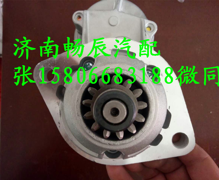 英格索兰压路机DD130专用起动机3964427 济南畅辰/428000-1850