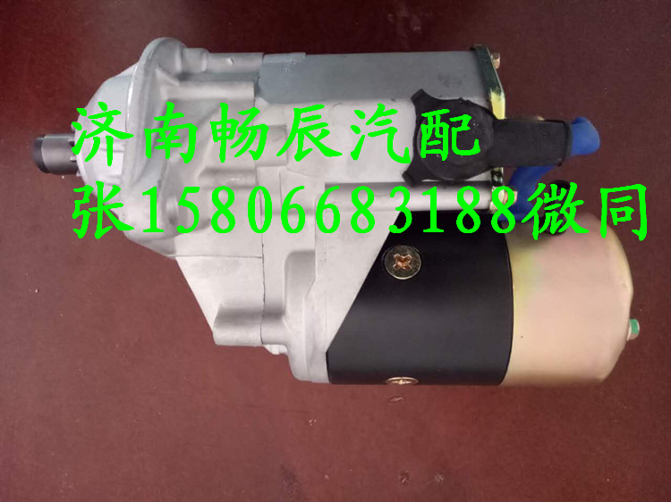 英格索兰压路机DD130专用起动机3964427 济南畅辰/428000-1850