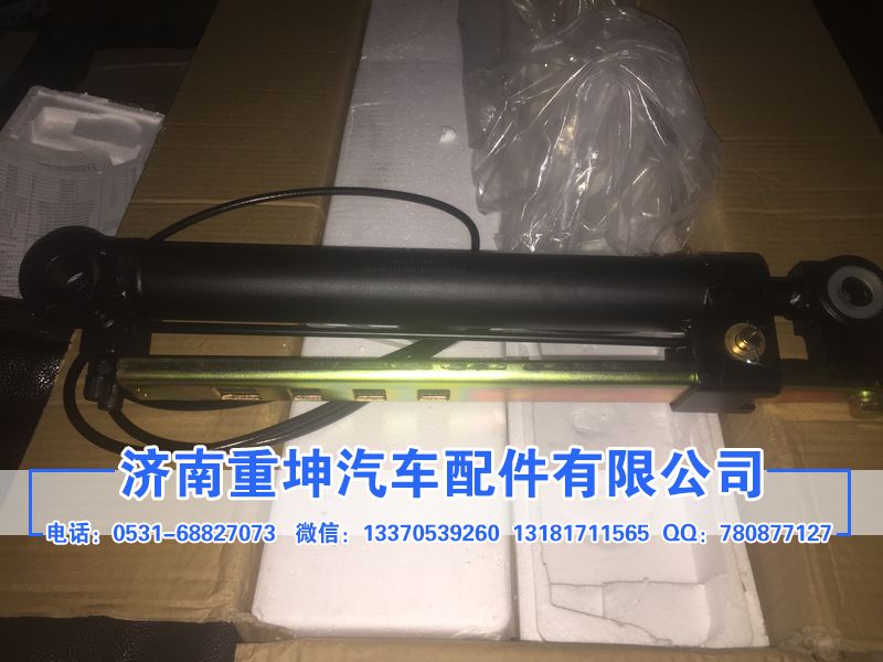 5001120-Q204,驾驶室举升缸,济南重坤汽车配件有限公司