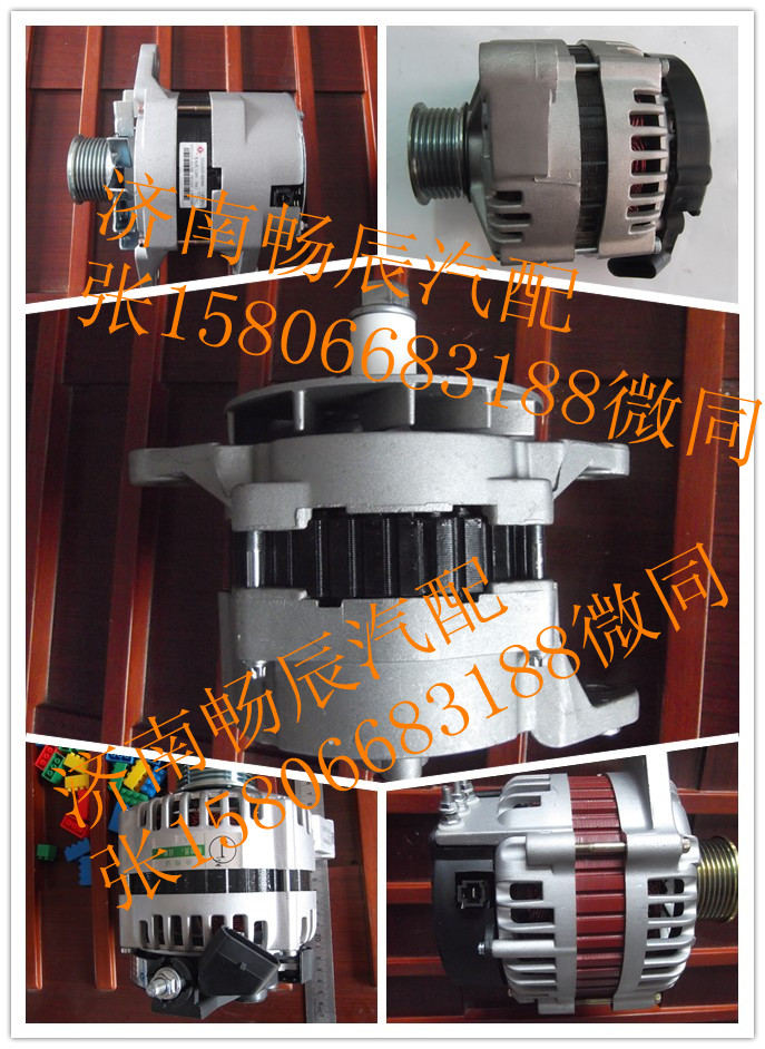 612630060348,发电机,济南畅博汽车零部件有限公司