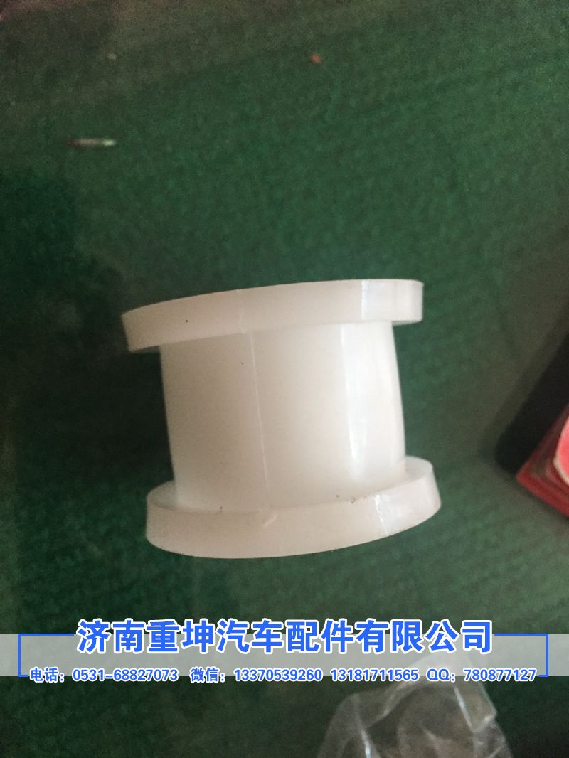 AZ1642430263,前翻转衬套,济南重坤汽车配件有限公司