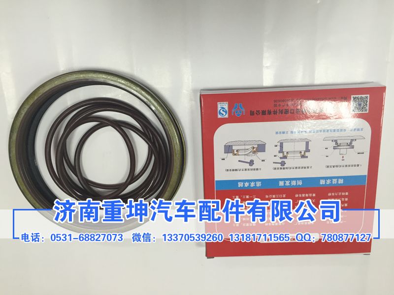 ,ST一体后轮油封,济南重坤汽车配件有限公司