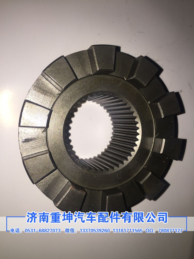 ZL300S1-2406004,滑动齿合套,济南重坤汽车配件有限公司