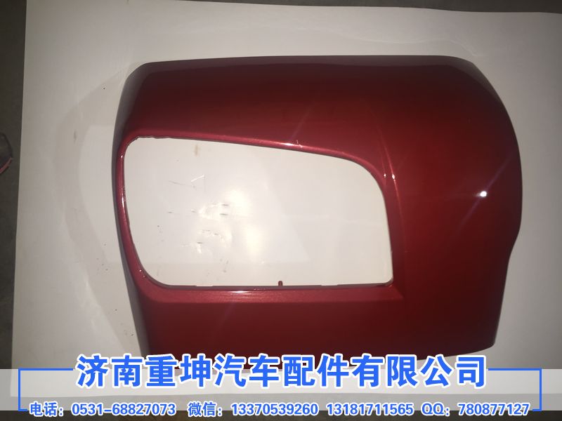 2803235-Q491,红色大灯框,济南重坤汽车配件有限公司