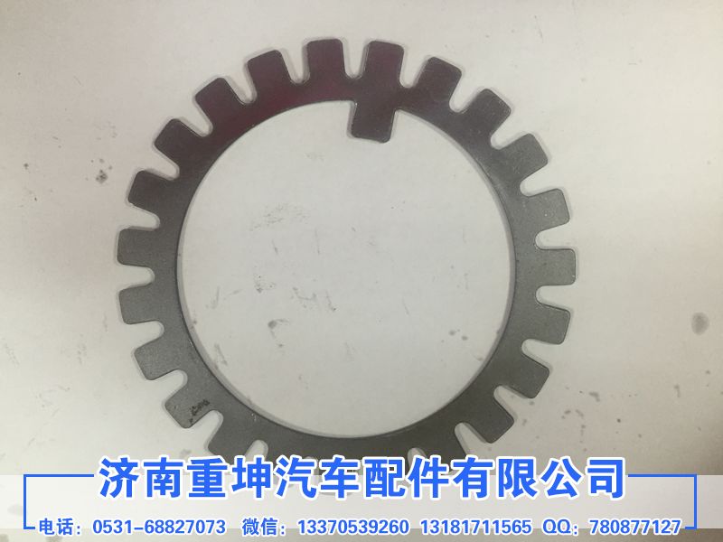 ,AC16 多齿后轮锁片,济南重坤汽车配件有限公司