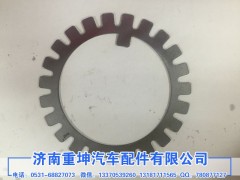 ,AC16 多齿后轮锁片,济南重坤汽车配件有限公司