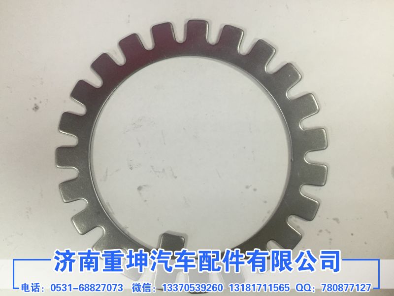 ,AC16 多齿后轮锁片,济南重坤汽车配件有限公司