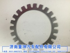 ,AC16 多齿后轮锁片,济南重坤汽车配件有限公司