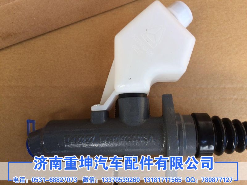 WG9719230013,离合器总泵,济南重坤汽车配件有限公司