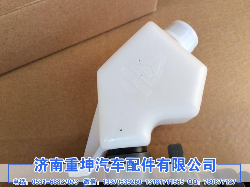 WG9719230013,离合器总泵,济南重坤汽车配件有限公司
