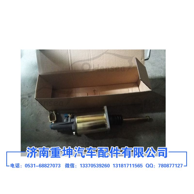 1602350-X122W,离合器助力器,济南重坤汽车配件有限公司