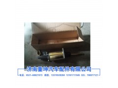 1602350-X122W,离合器助力器,济南重坤汽车配件有限公司