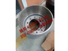 35F-02075,后制动鼓,济南冠泽卡车配件营销中心