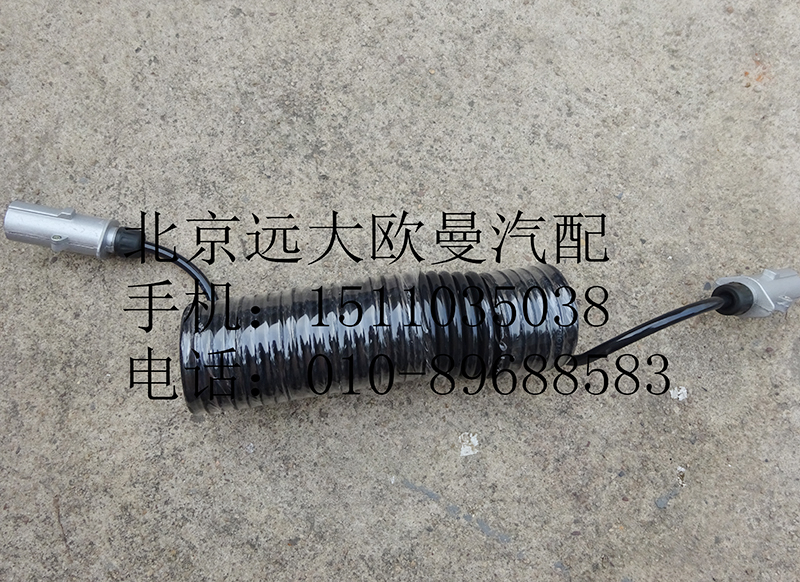 QSD-30,七芯螺旋线总成,北京远大欧曼汽车配件有限公司