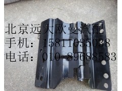 H4831022002,前组合灯旋转支架总成,北京远大欧曼汽车配件有限公司