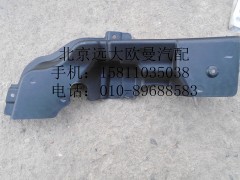 H4831010066A0,保险杠右上装饰板,北京远大欧曼汽车配件有限公司