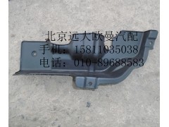 H4831010065A0,保险杠左上装饰板,北京远大欧曼汽车配件有限公司