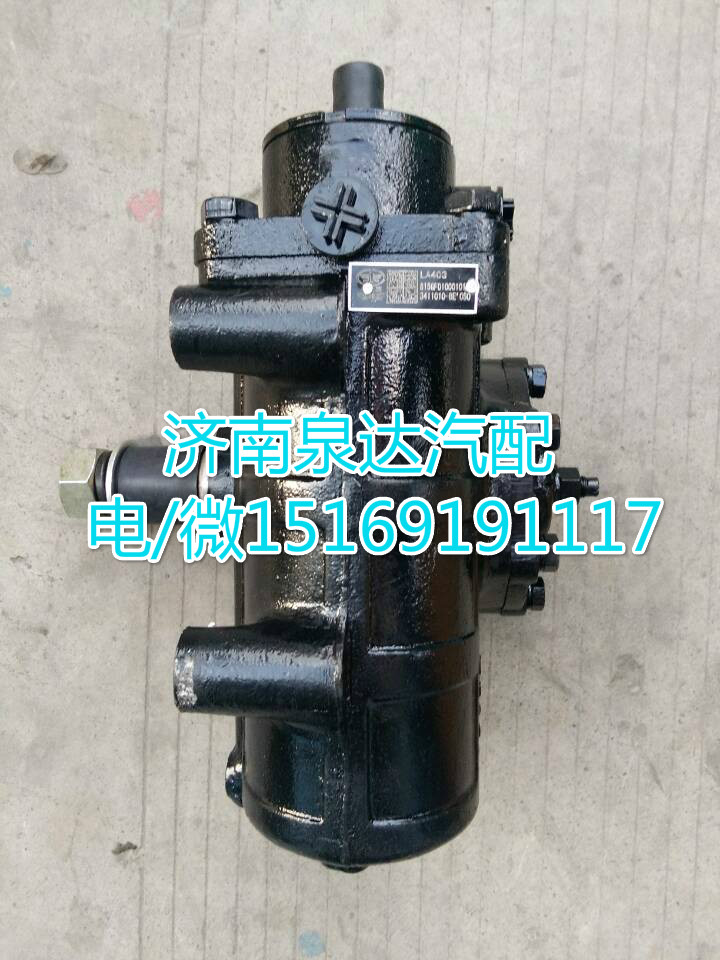 3411010-8E,方向机总成,济南泉达汽配有限公司