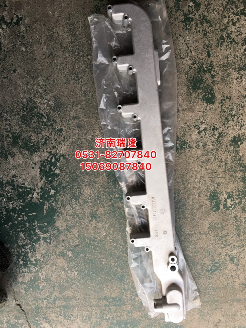 612600040736,出水管,济南瑞隆工贸重卡动力专营