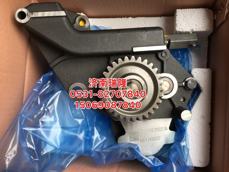 VG1500070021,45mm 机油泵总成,济南瑞隆工贸重卡动力专营