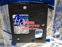VG1500110024,,济南瑞隆工贸重卡动力专营