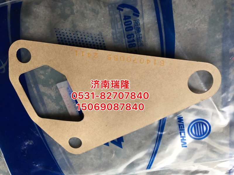 VG14070055,,济南瑞隆工贸重卡动力专营