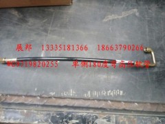 WG9719820255,单侧180度弯高压软管,济南冠泽卡车配件营销中心