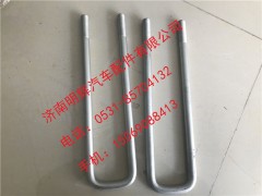 LG9704520024,重汽豪沃轻卡配件后簧骑马螺栓,济南明辉汽车配件有限公司 LG9704520024,重汽豪沃轻卡配件后簧骑马螺栓,济南明辉汽车配件有限公司