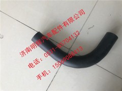 LG9704530092,重汽豪沃轻卡配件散热器进水胶管(云内增压),济南明辉汽车配件有限公司 LG9704530092,重汽豪沃轻卡配件散热器进水胶管(云内增压),济南明辉汽车配件有限公司
