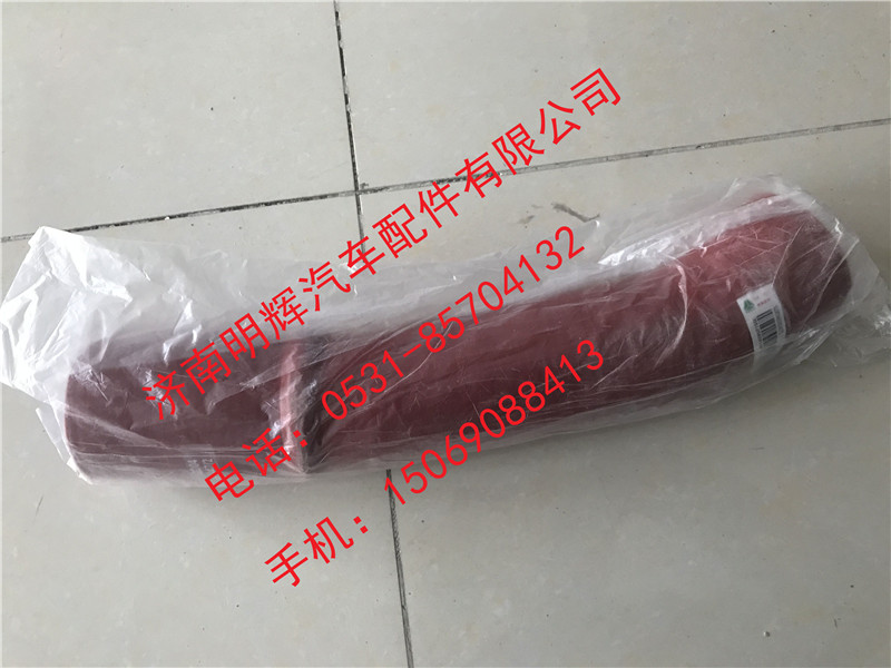 LG9704530147,重汽豪沃轻卡配件中冷器进气胶管,济南明辉汽车配件有限公司