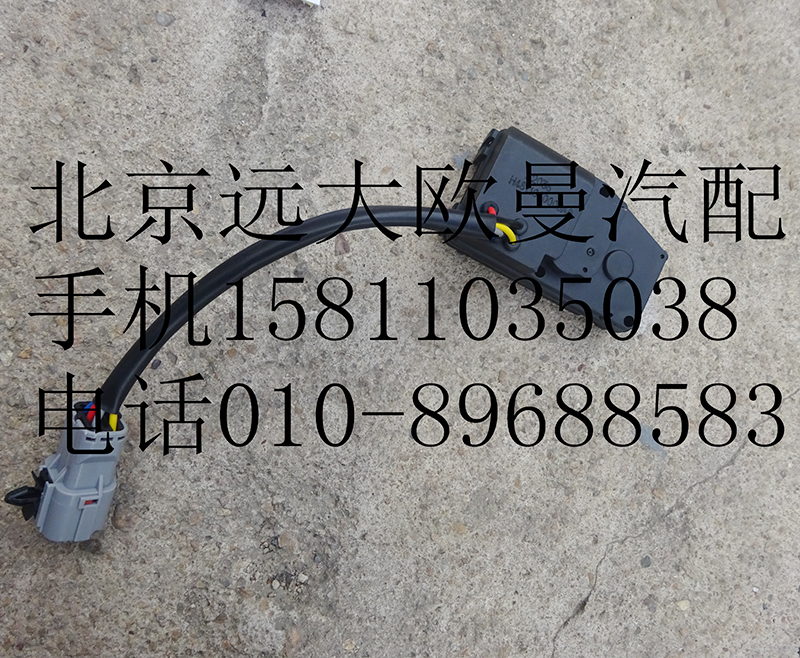 H4812064405,冷气管路（蒸发器-压缩机）,北京远大欧曼汽车配件有限公司