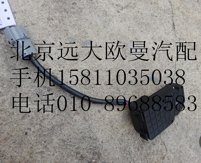 H4812064405,冷气管路（蒸发器-压缩机）,北京远大欧曼汽车配件有限公司