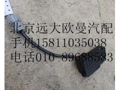 H4812064405,冷气管路（蒸发器-压缩机）,北京远大欧曼汽车配件有限公司