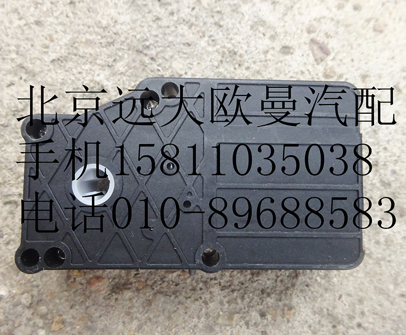 H4811010010A0,循环伺服电机  3号,北京远大欧曼汽车配件有限公司