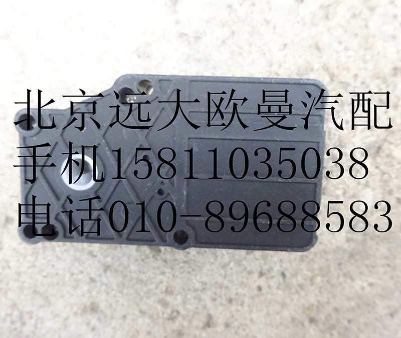 H4811010009A0,模式伺服电机   2号,北京远大欧曼汽车配件有限公司