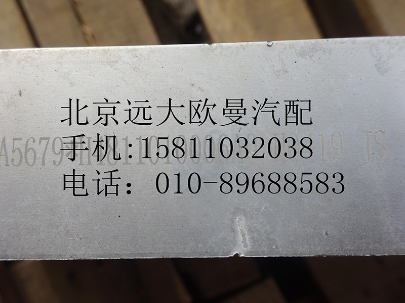 H4811010006A0,暖风水箱GTL,北京远大欧曼汽车配件有限公司