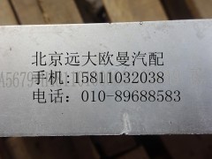 H4811010006A0,暖风水箱GTL,北京远大欧曼汽车配件有限公司