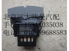 H4793017301,双按键开关总成（油箱转换开关）,北京远大欧曼汽车配件有限公司