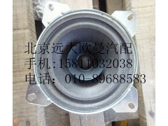 H4791020002A0,高频扬声器,北京远大欧曼汽车配件有限公司