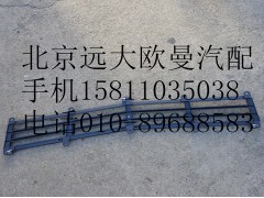 H4531010400A0,前围下格栅,北京远大欧曼汽车配件有限公司