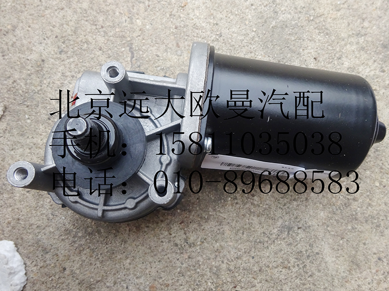 H4525010002A0,雨刮电机总成,北京远大欧曼汽车配件有限公司