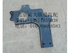 H4403104006A0,连接左外板焊合总成,北京远大欧曼汽车配件有限公司