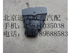 H4373040021,后照灯开关,北京远大欧曼汽车配件有限公司
