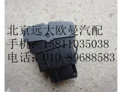H4373040021,后照灯开关,北京远大欧曼汽车配件有限公司