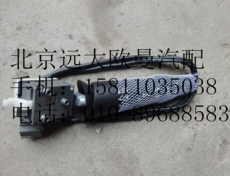 H4373010002,组合开关左操作手柄总成,北京远大欧曼汽车配件有限公司