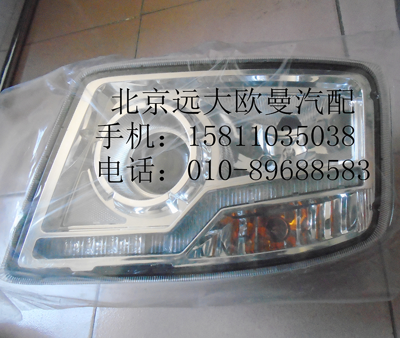 H4364010001A0,前组合灯总成（左）,北京远大欧曼汽车配件有限公司